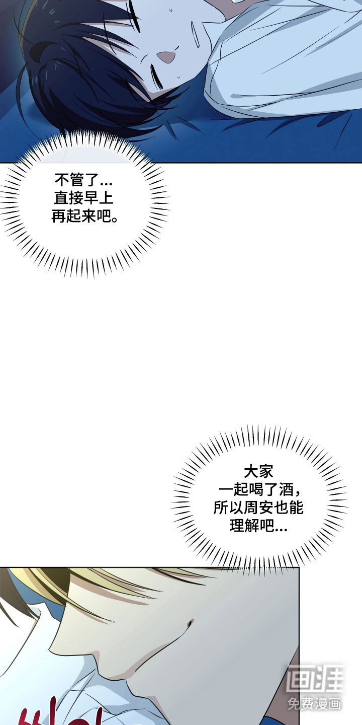 第33话5