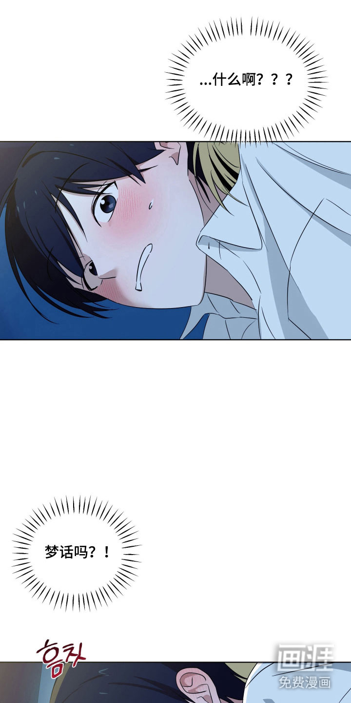 第33话7