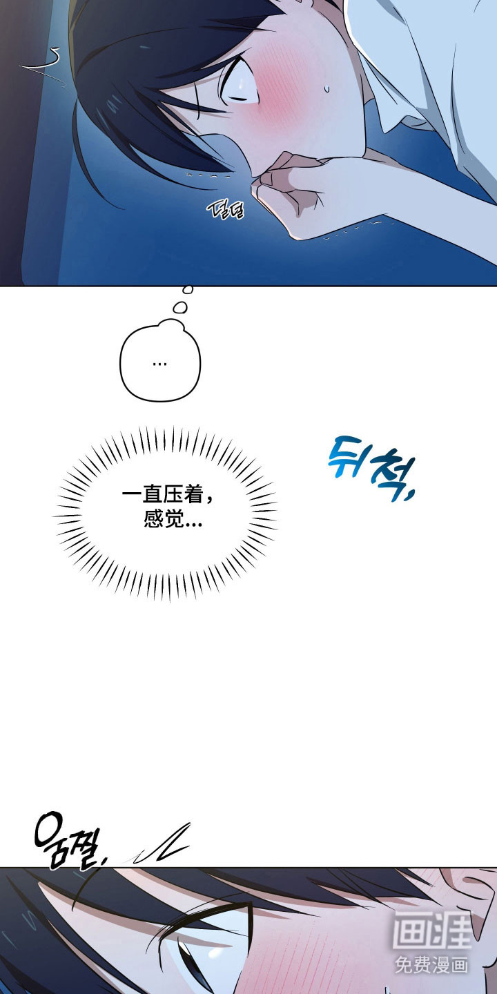 第33话8