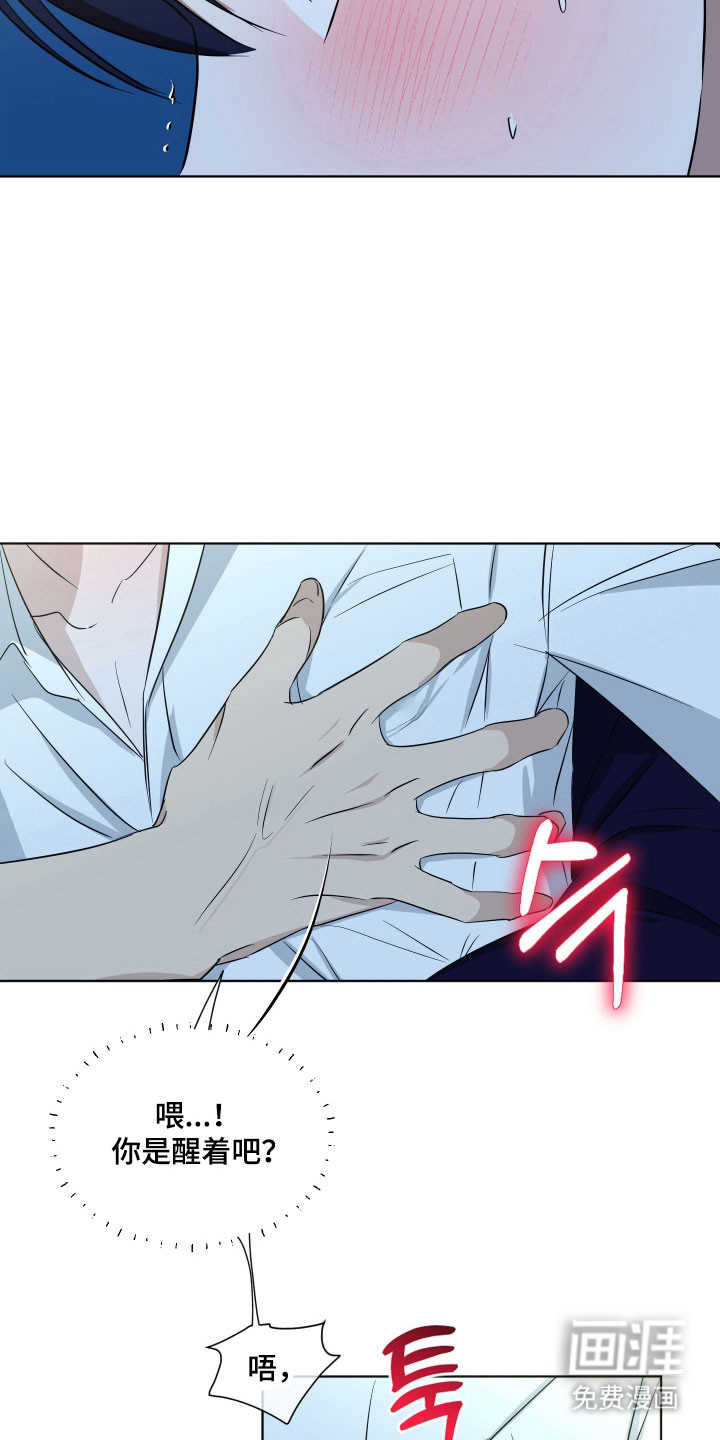 第33话9