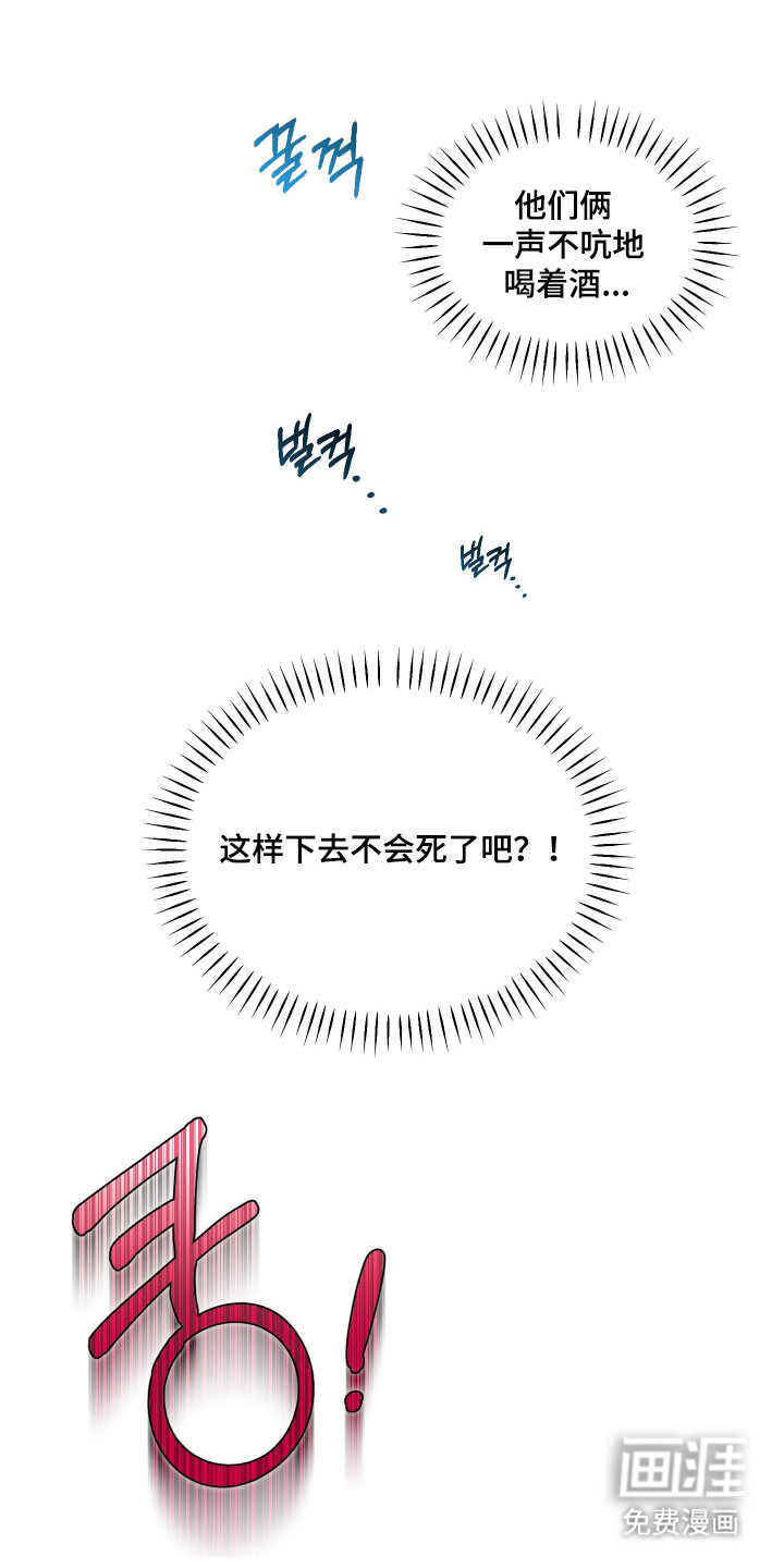 第32话12