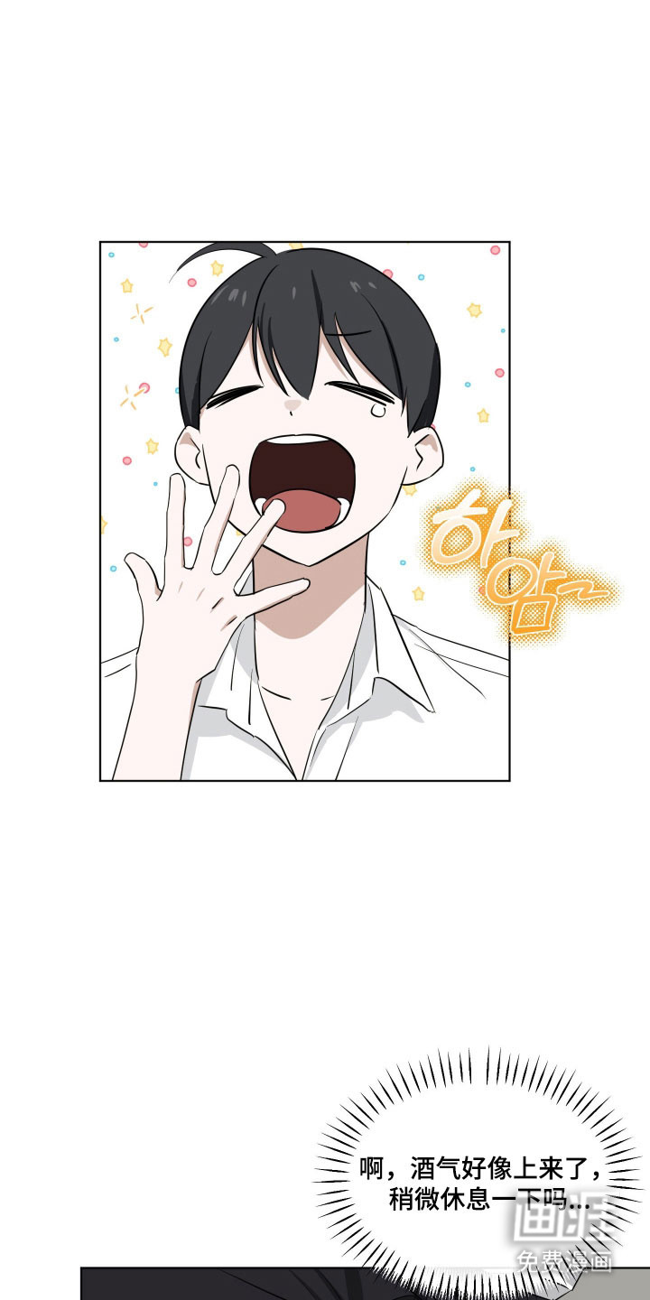 第32话17