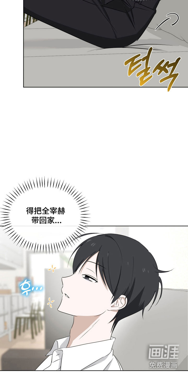 第32话18