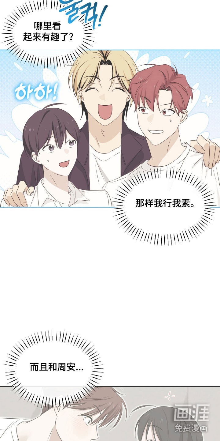 第32话4