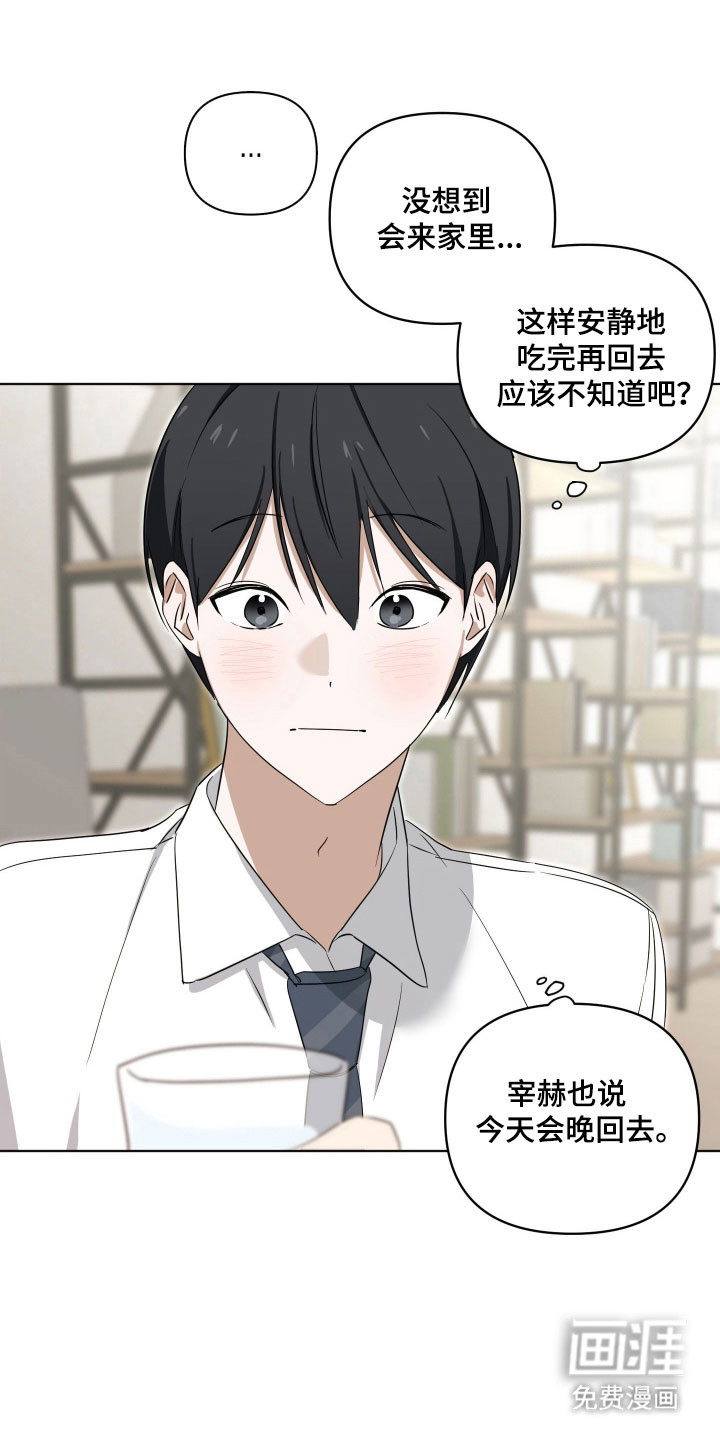 第31话1
