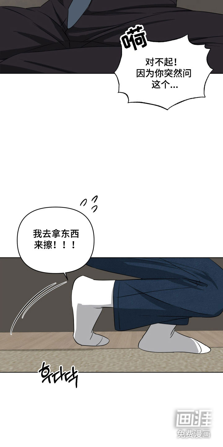 第31话10