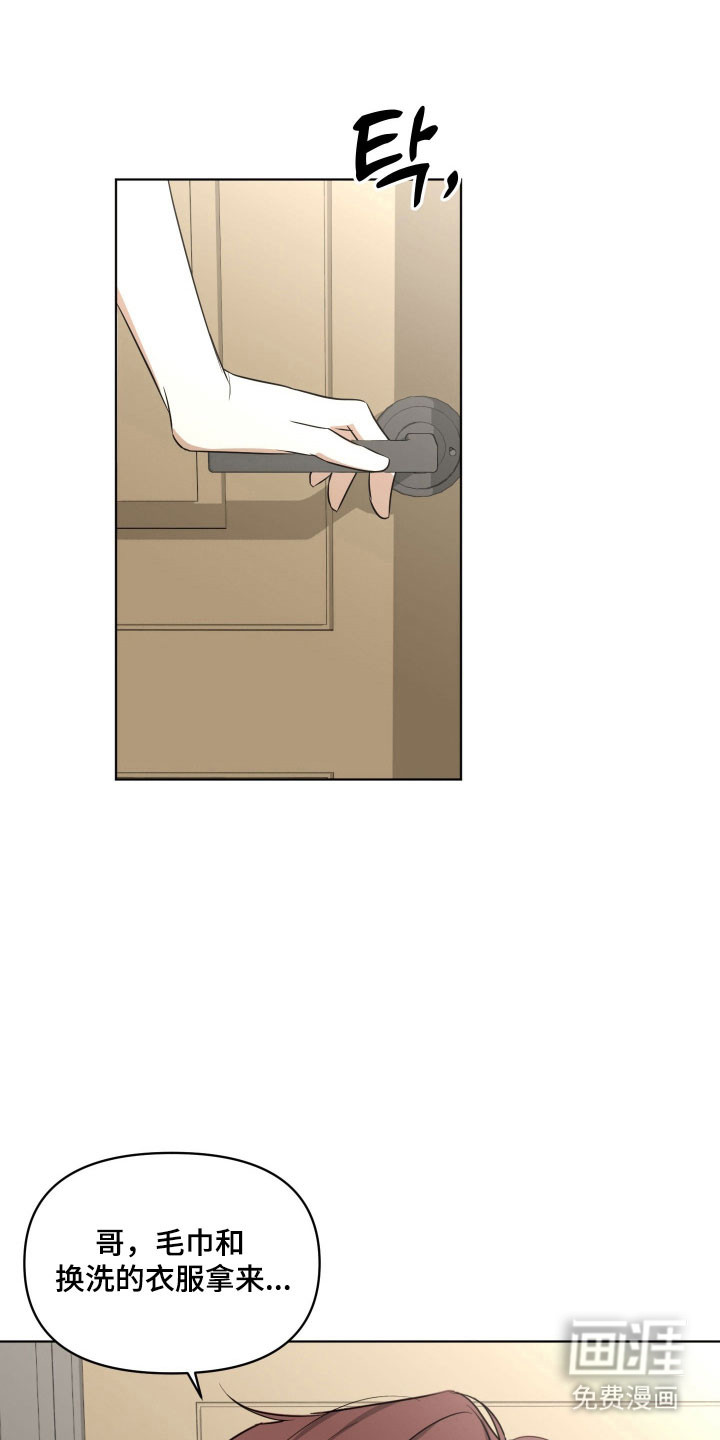 第31话11