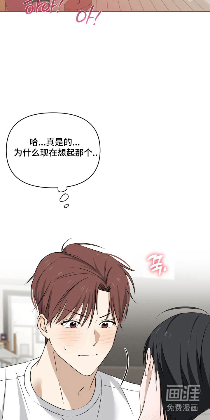 第31话18