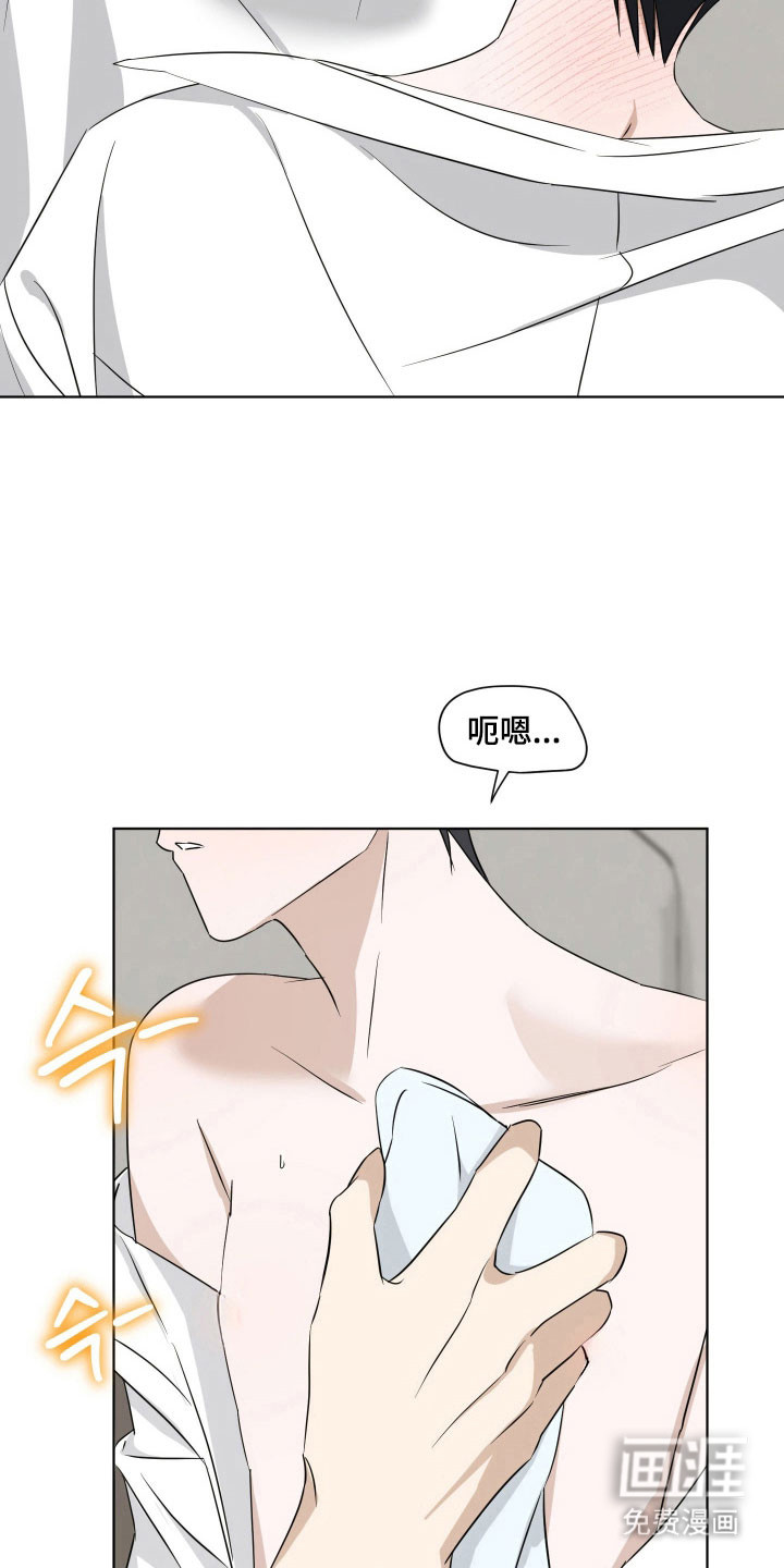 第31话19