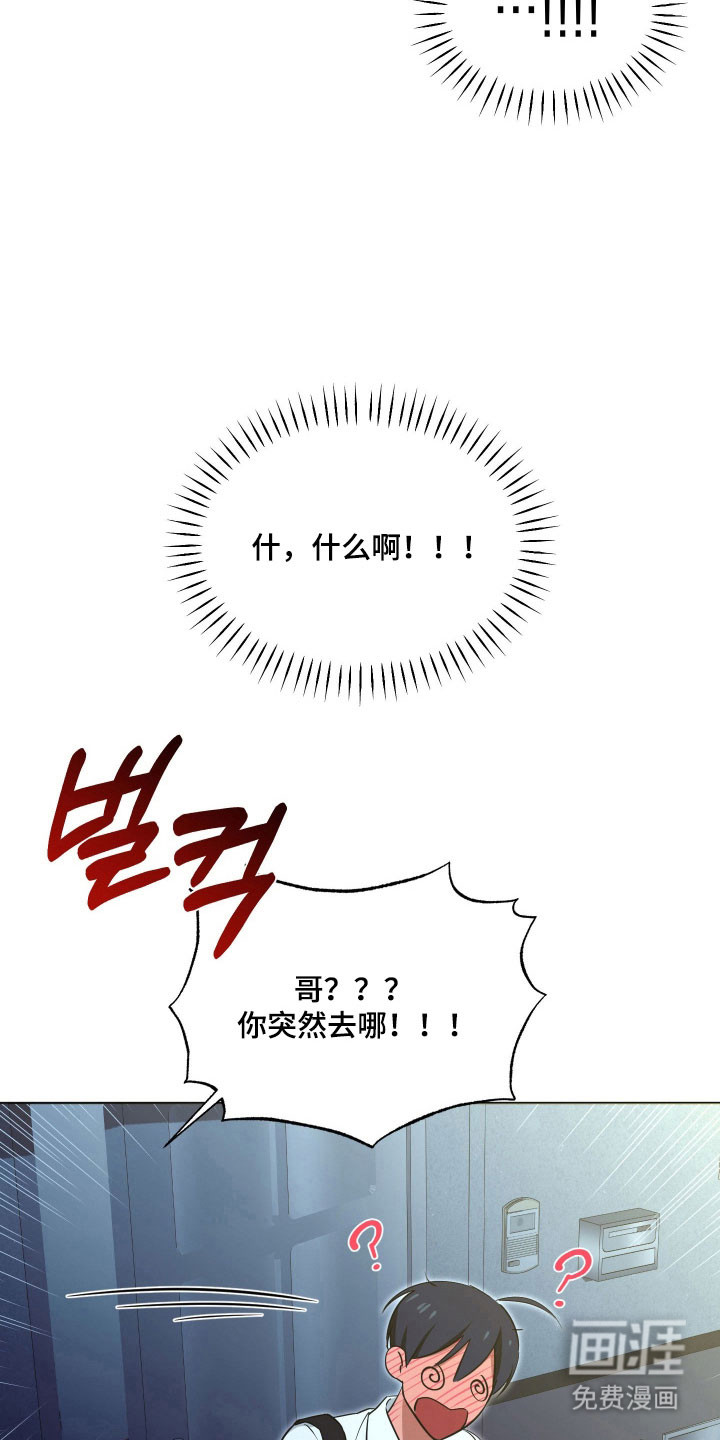 第31话25