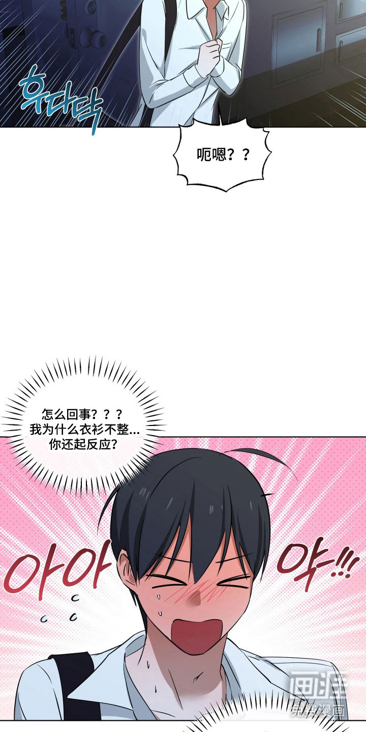 第31话26