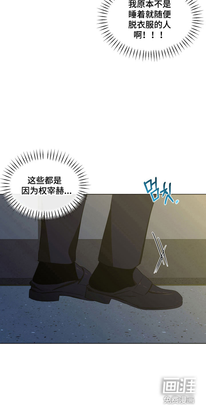 第31话27