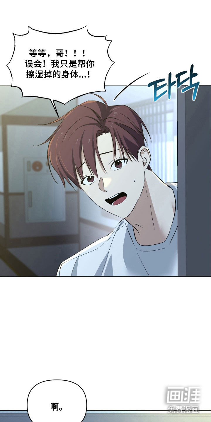 第31话28