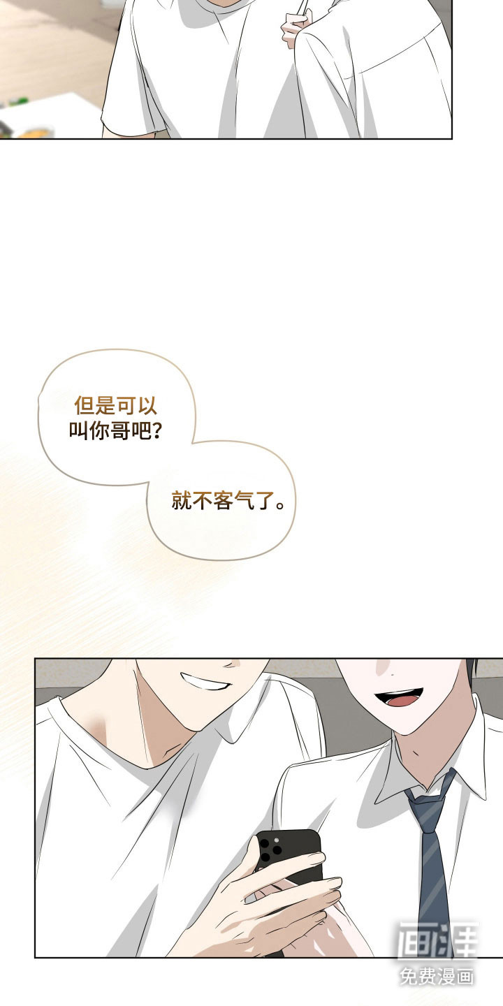 第31话3