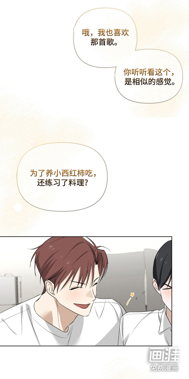 第31话4