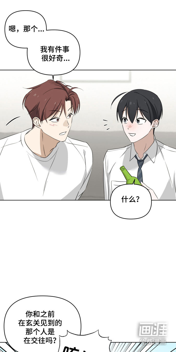 第31话7