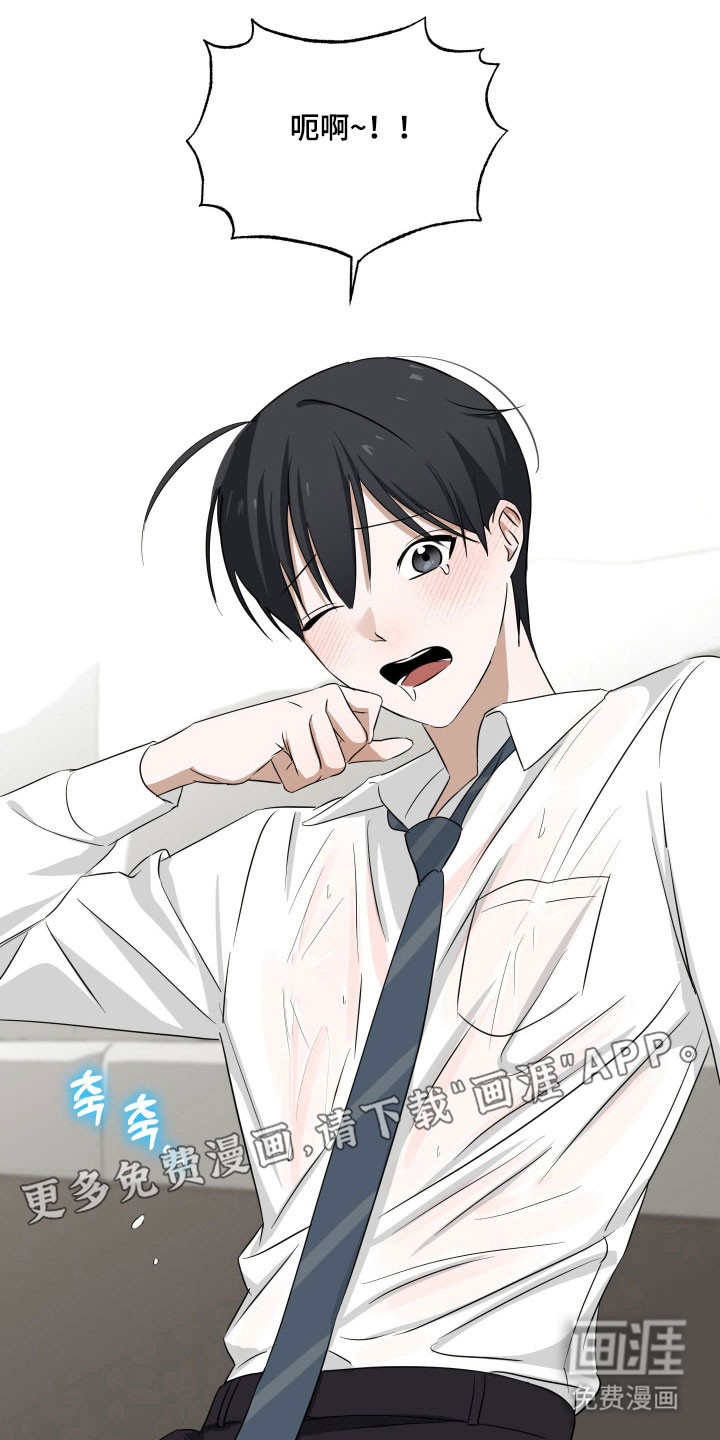 第31话9