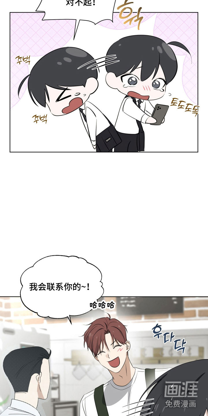 第30话11