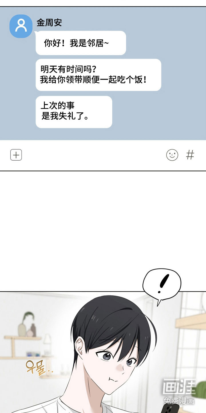 第30话13