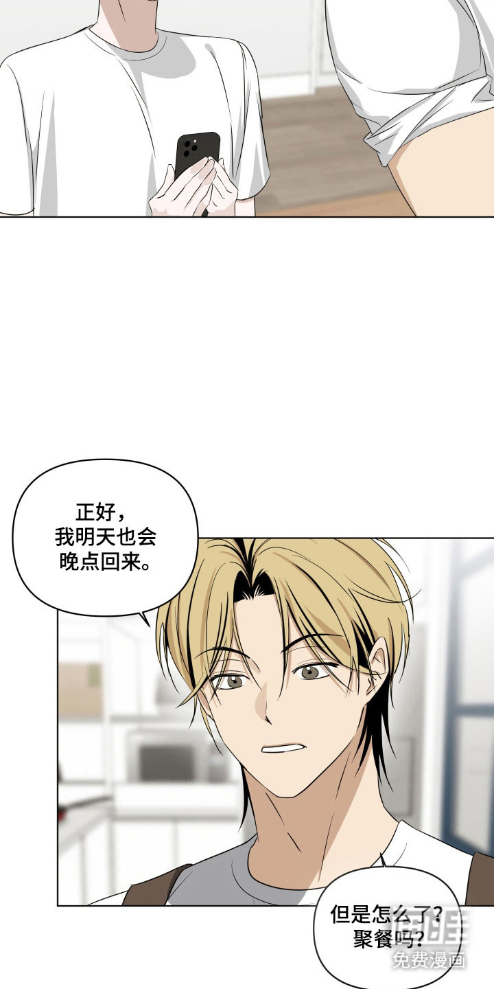 第30话16
