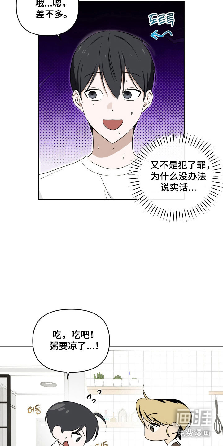 第30话19