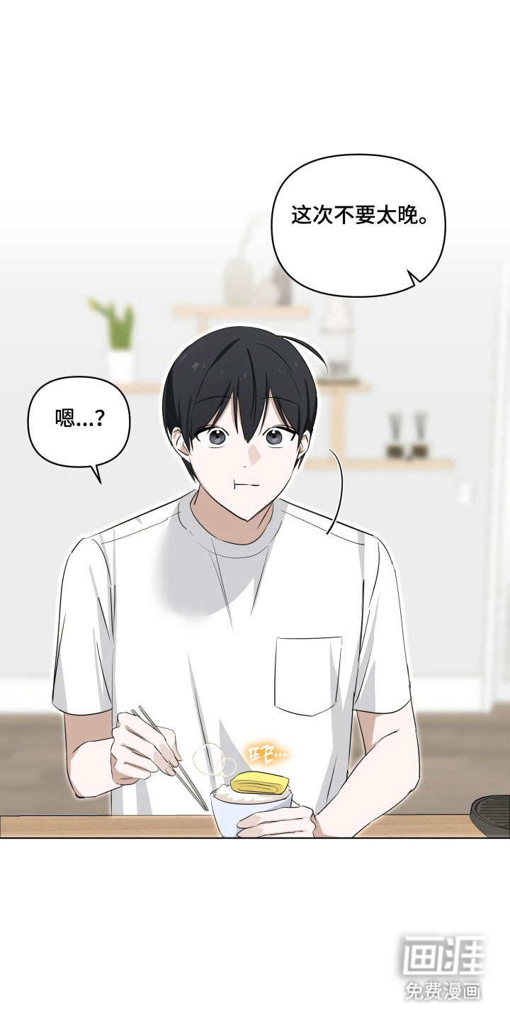 第30话21