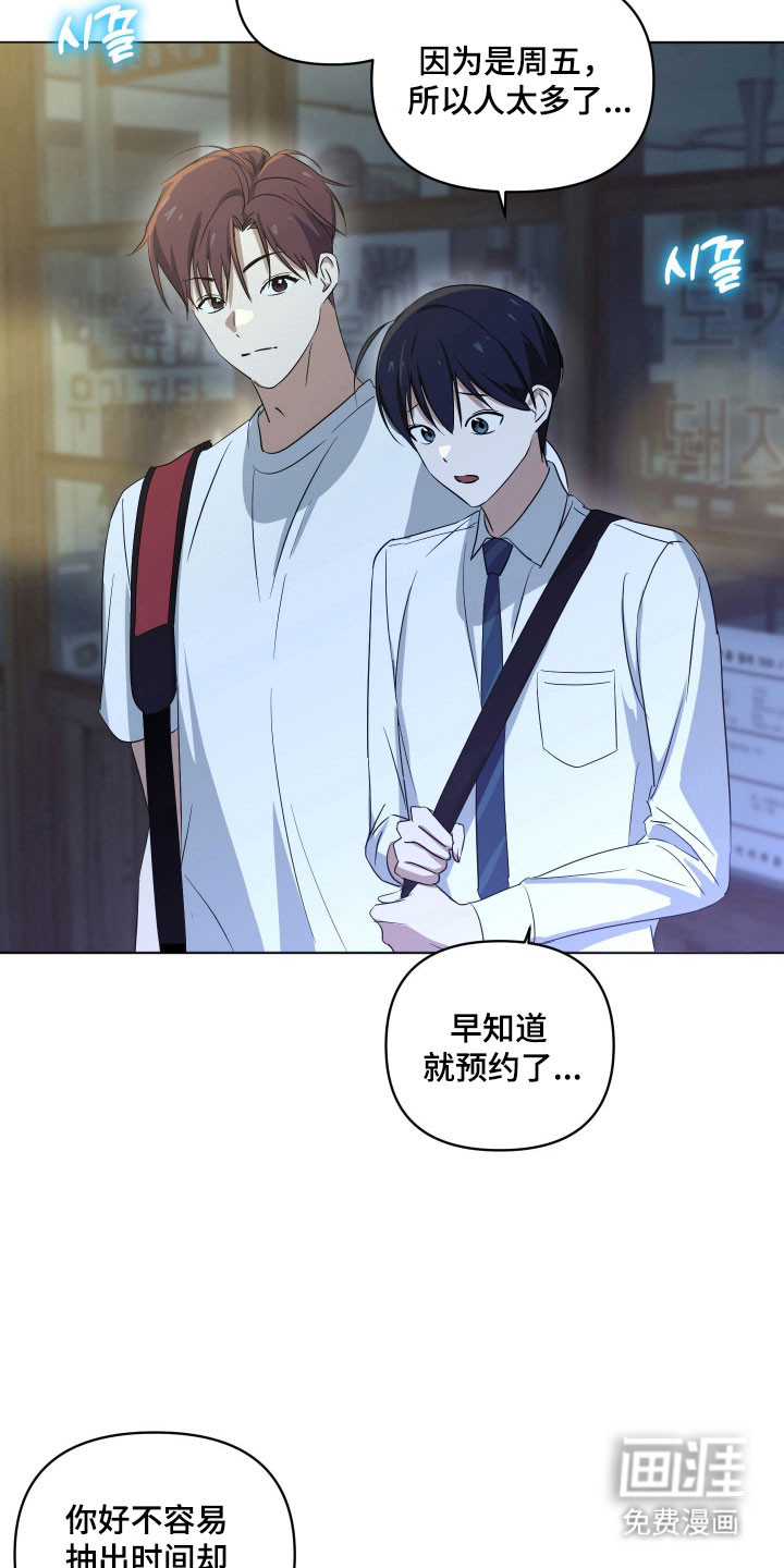 第30话26