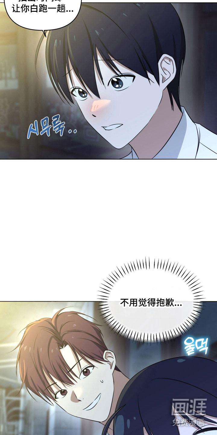 第30话27
