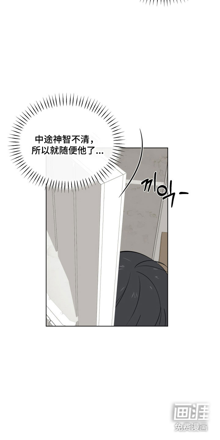 第30话3
