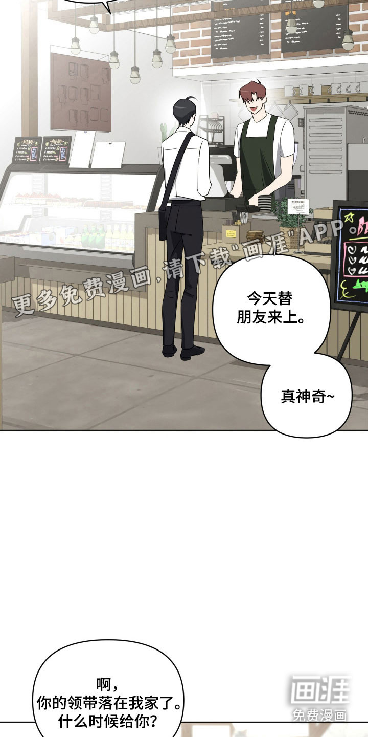 第30话6
