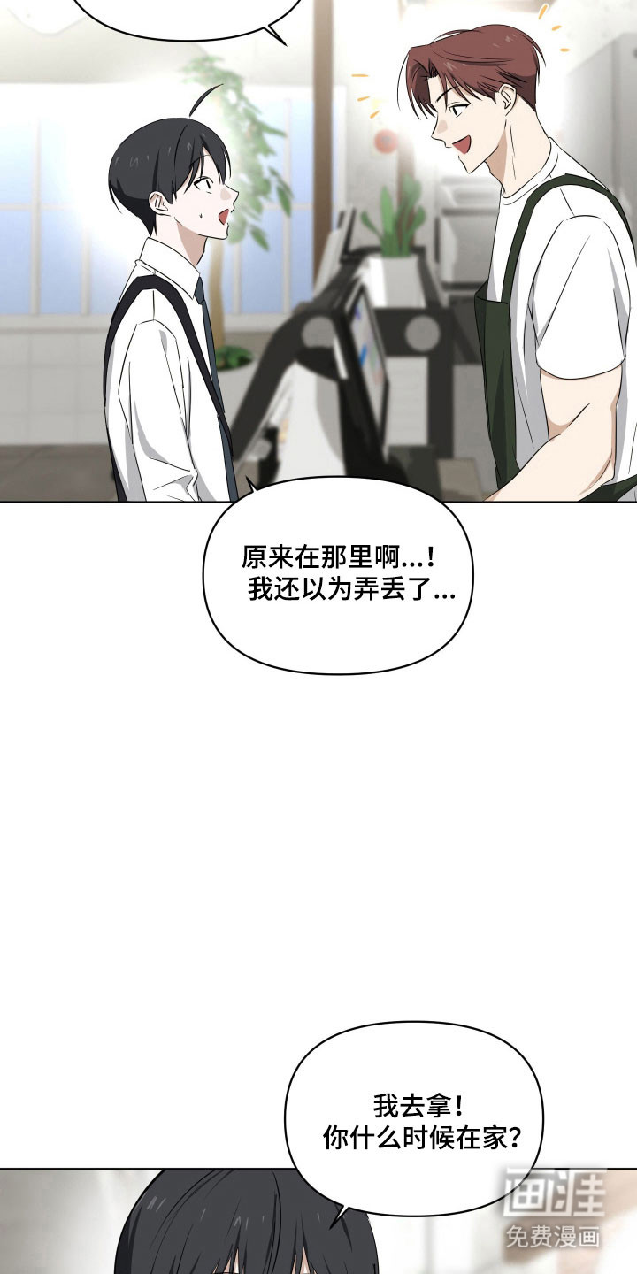 第30话7