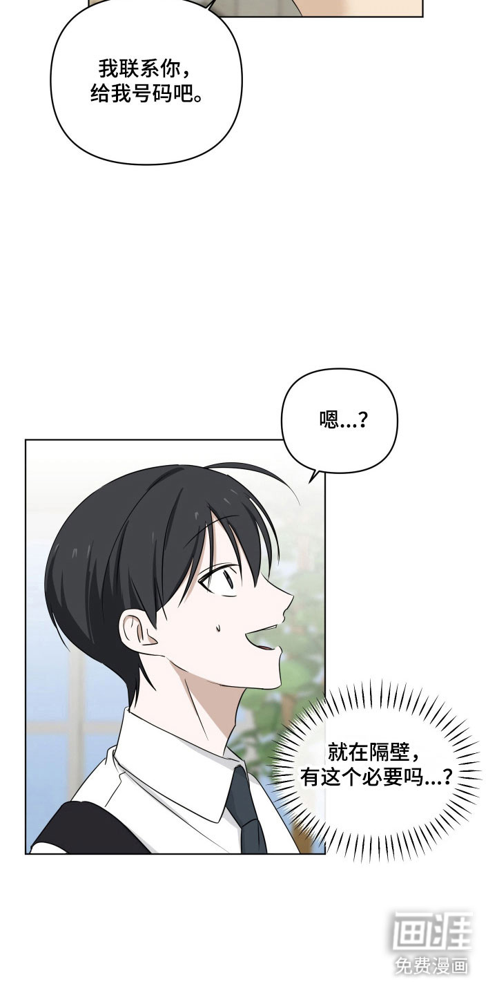第30话9