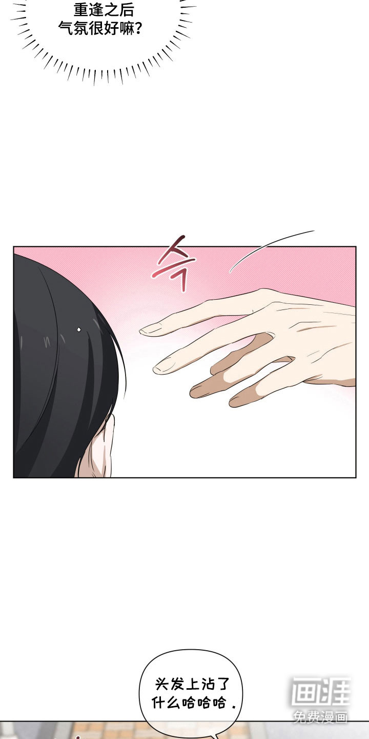 第29话1
