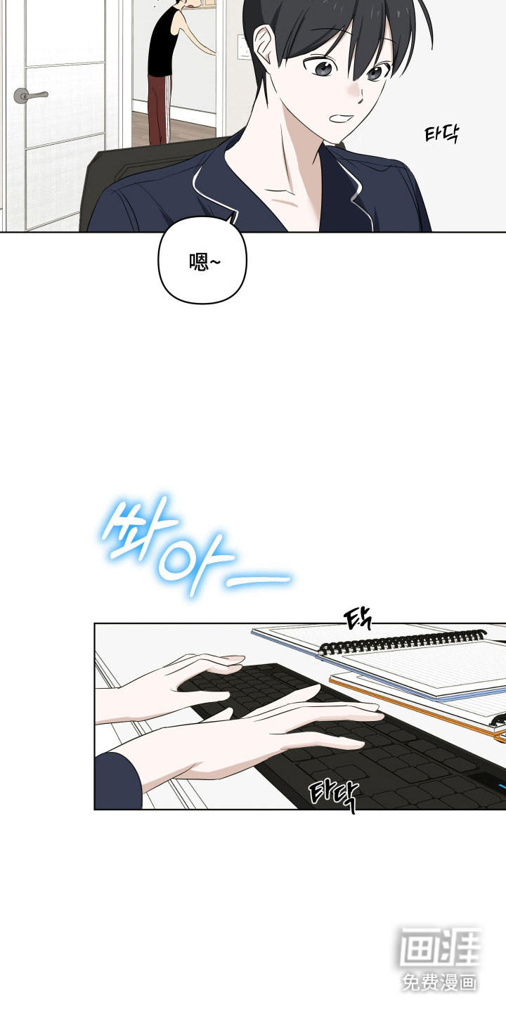 第29话10