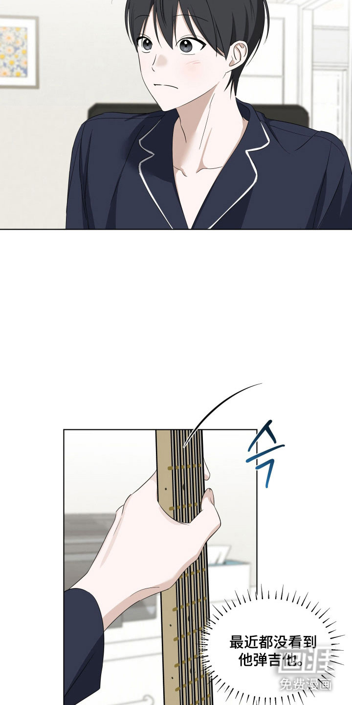 第29话15