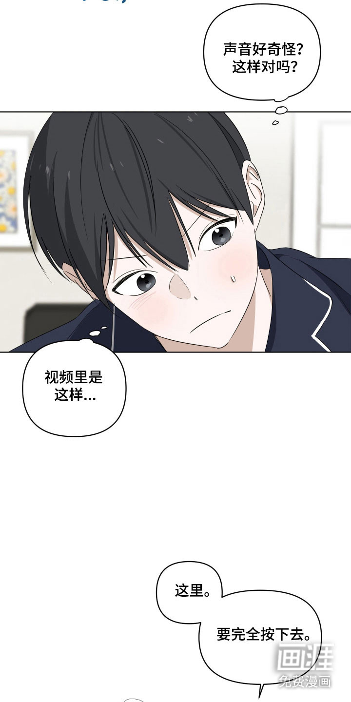 第29话17