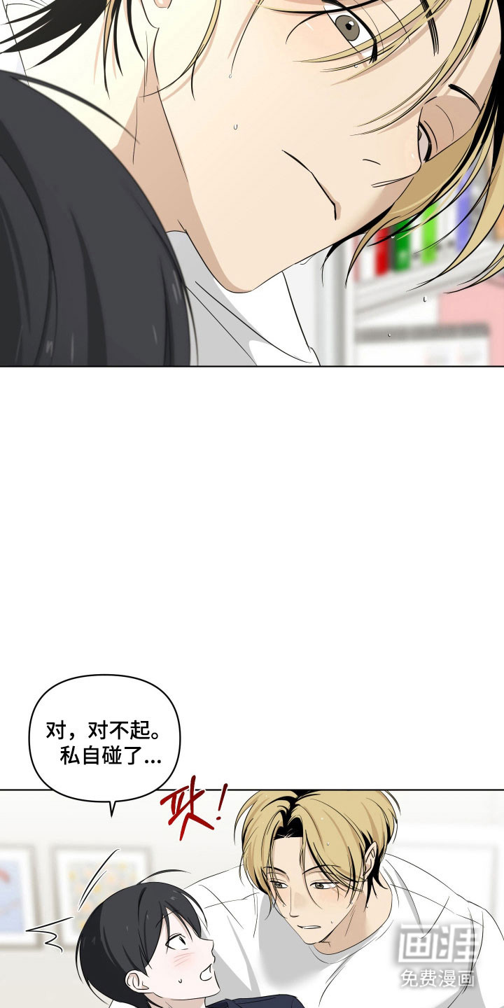 第29话19