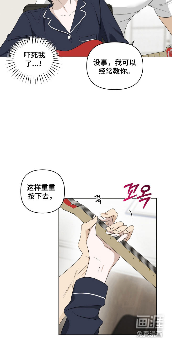 第29话20