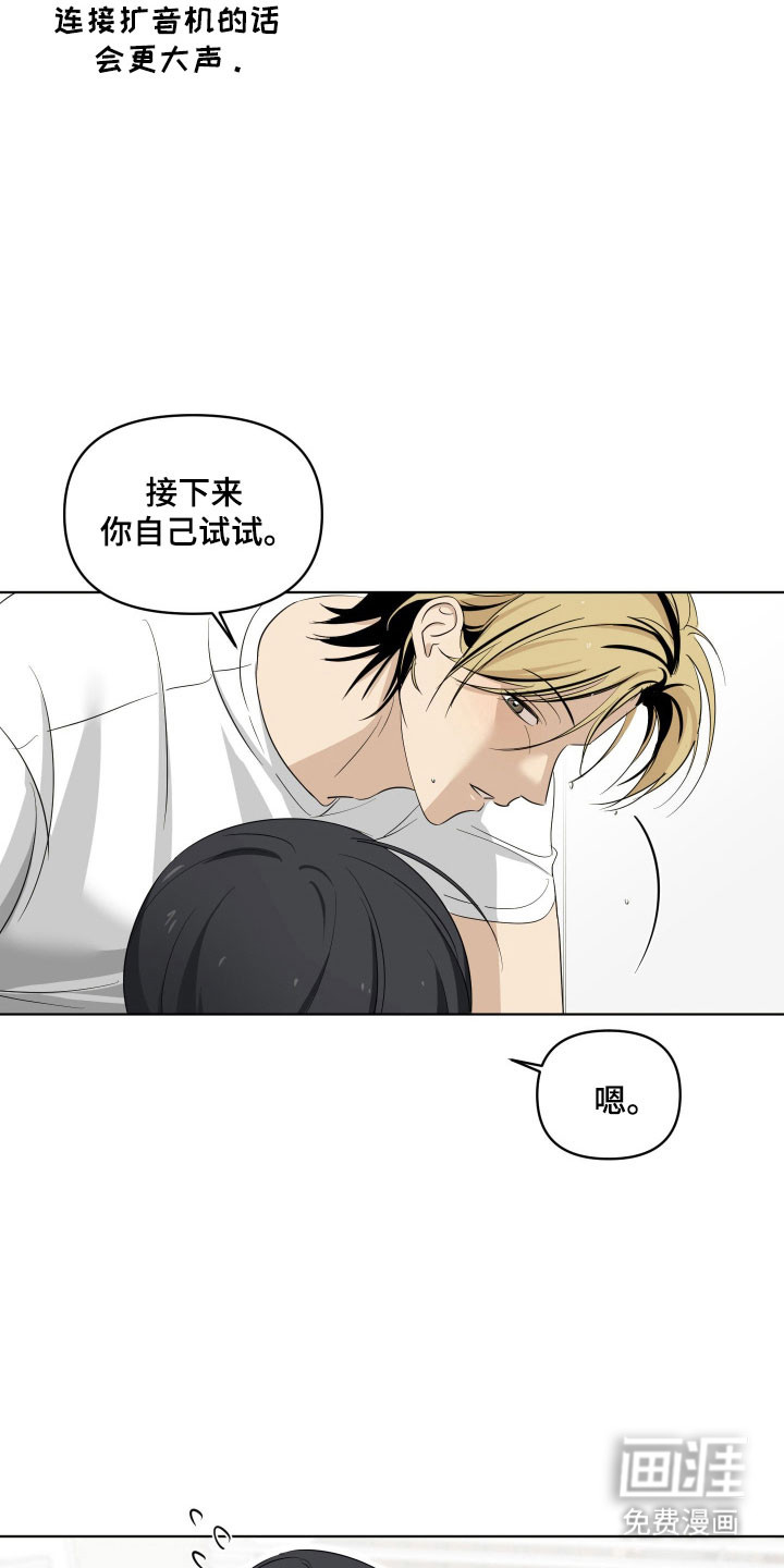 第29话23