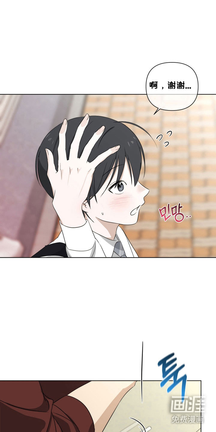 第29话3