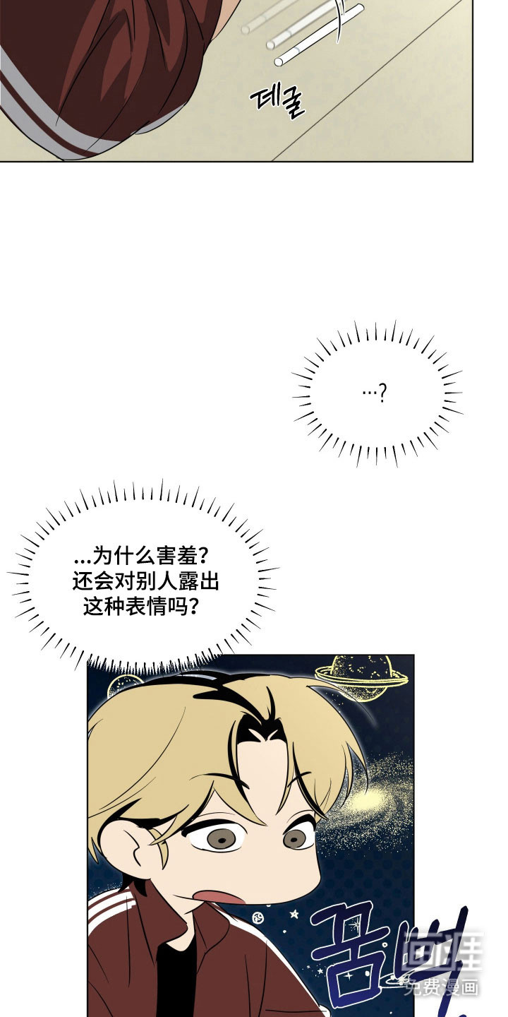 第29话4