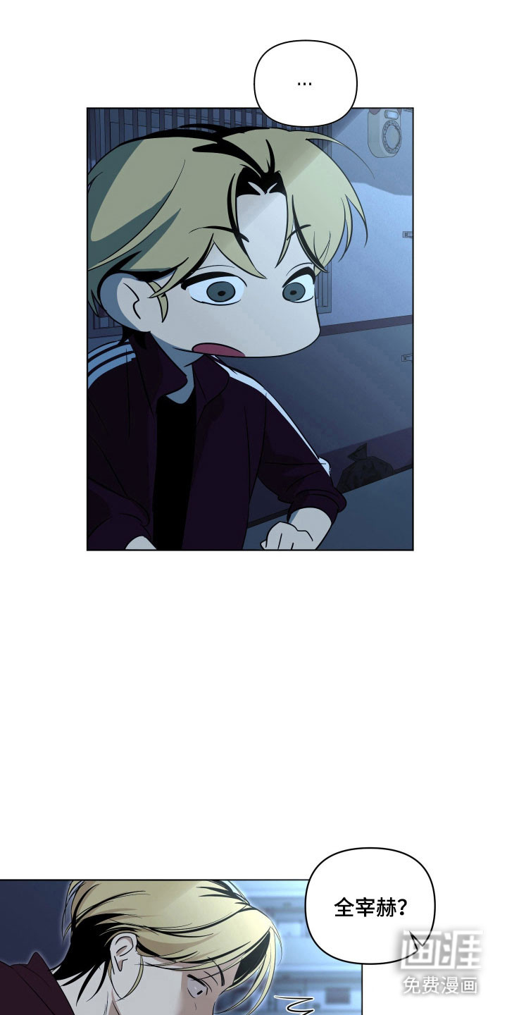 第29话6