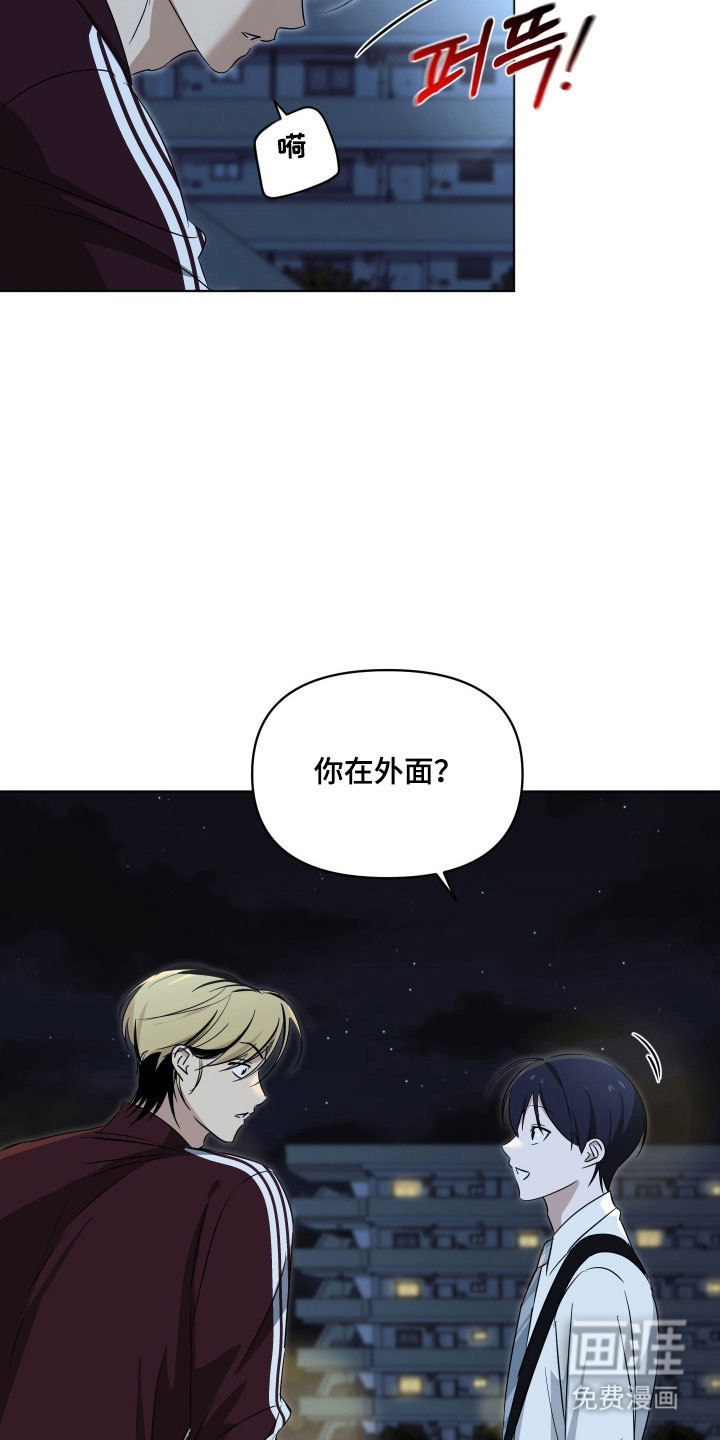 第29话7