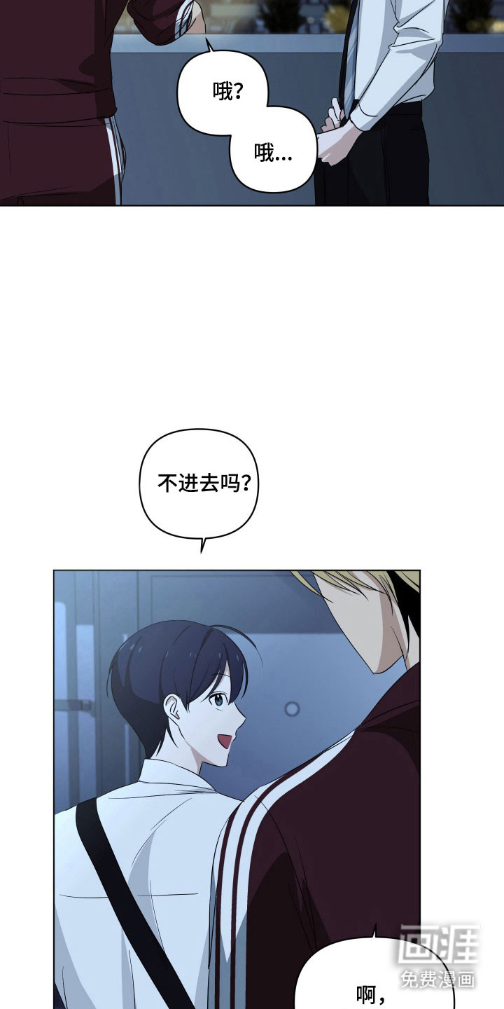 第29话8