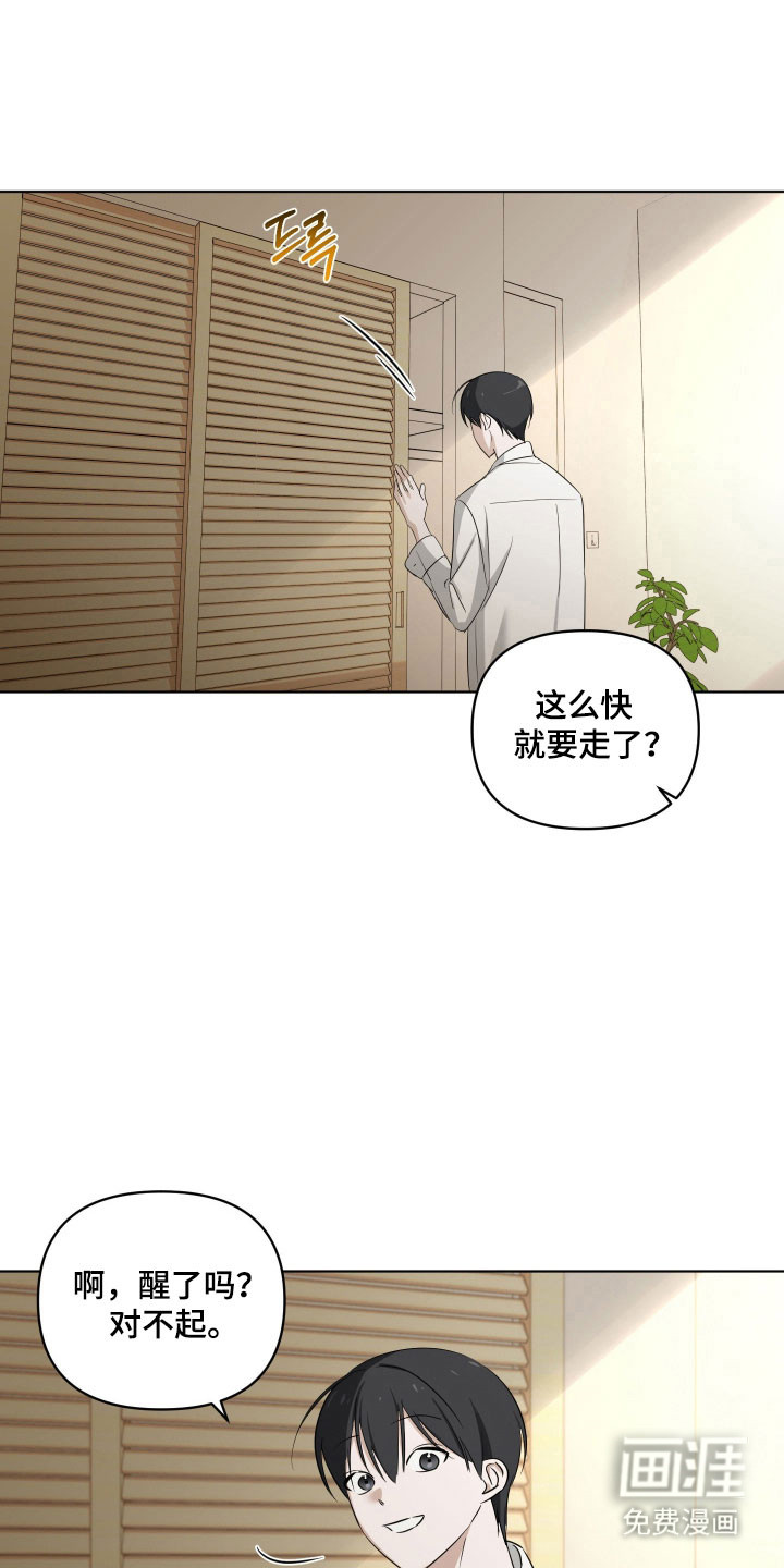 第28话1