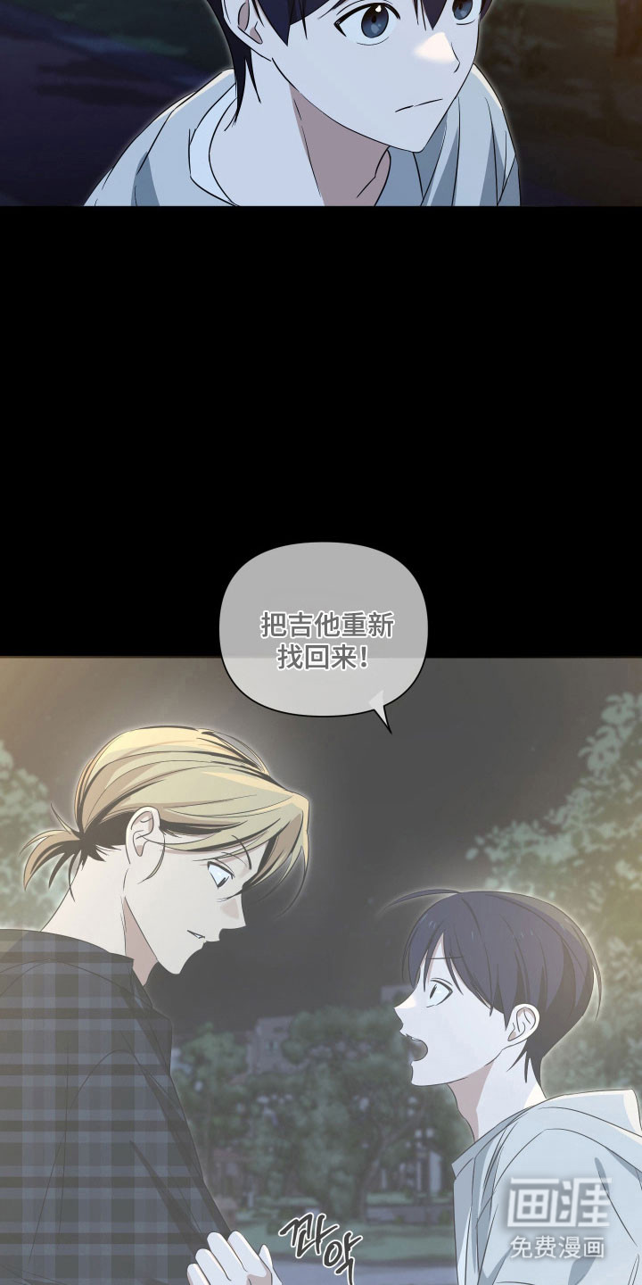 第28话12