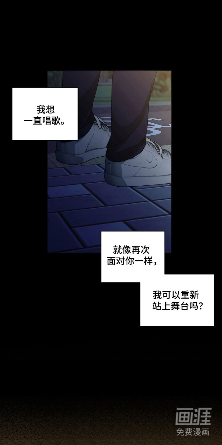第28话14