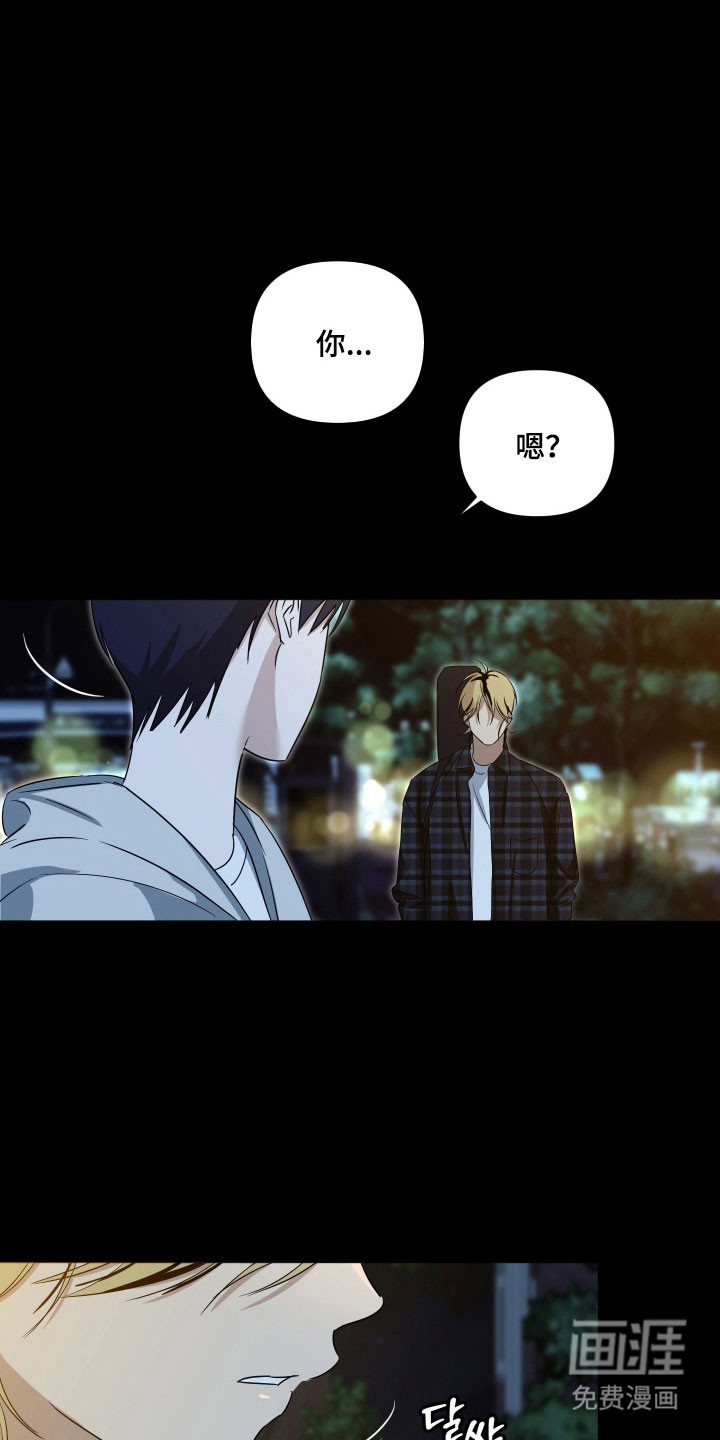 第28话17
