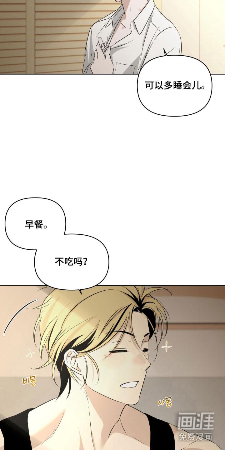 第28话2
