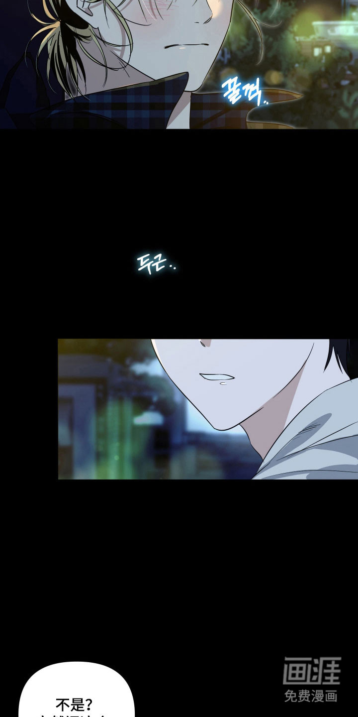 第28话20